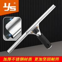 Telescopic Window Squeegee Cleaner Kit with Stainless Steel Scraper for Glass Cleaning