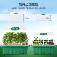 12-Cell Seedling Starter Tray with Adjustable Ventilation and Humidity Dome
