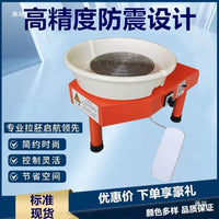 DIY Pottery Wheel Machine for Adults and Kids, Variable Speed Ceramic Art Kit