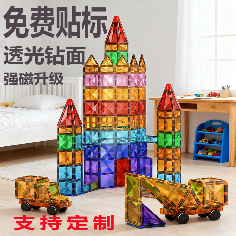 Magnetic Tiles Building Blocks Set for Kids, Diamond Surface, Educational Toy for Brain Development
