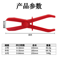 Automotive Hose Clamp Pliers Set - 3-Piece Fuel Line Shut-off Pliers for Car Repair and Maintenance