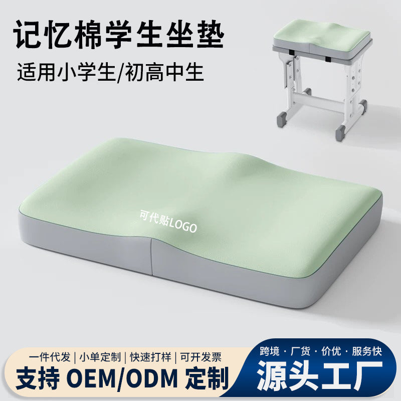 Ergonomic Memory Foam Seat Cushion for Students, Breathable Posture Support for Chairs and Stools