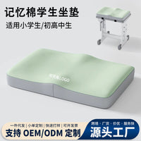 Ergonomic Memory Foam Seat Cushion for Students, Breathable Posture Support for Chairs and Stools
