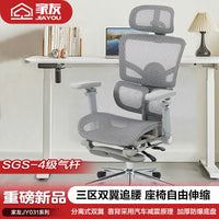 Ergonomic Dual-Drive Lumbar Support Office Chair with Footrest and 8D Armrests
