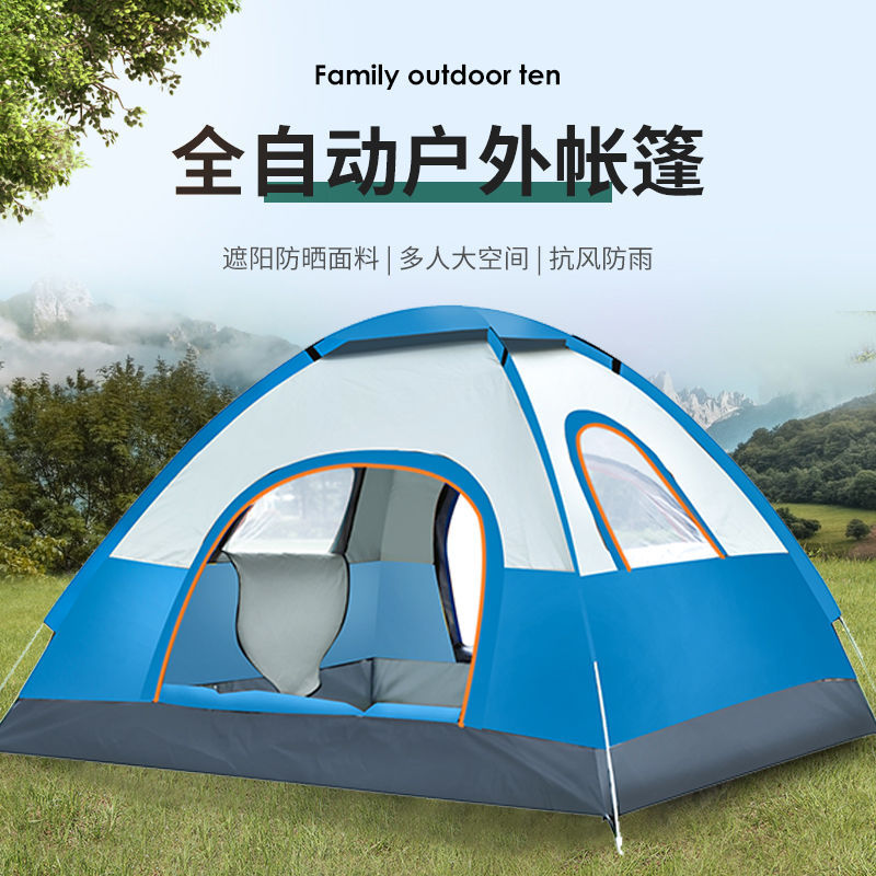 Automatic Pop-Up Tent for Camping, Hiking, and Outdoor Travel - Waterproof, Sun Protection, Portable