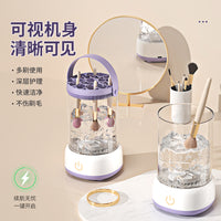 Electric Makeup Brush Cleaner and Dryer Machine