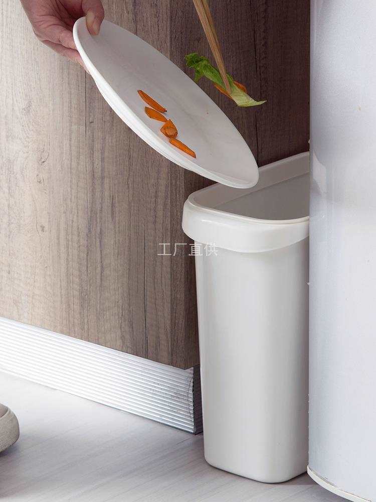 Narrow Rectangular Press-Ring Trash Can for Kitchen and Bathroom, Lidless Waste Bin