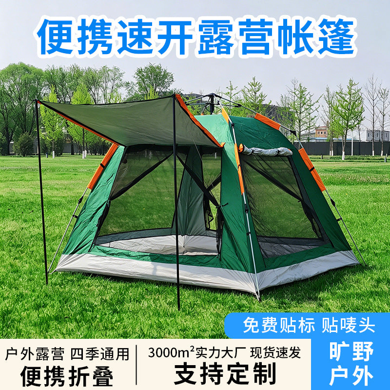 Pop-Up Camping Tent with UV Protection and Mosquito Net for Outdoor Beach Fishing