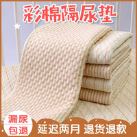 Pure Cotton Breathable Waterproof Baby Changing Pad for Cribs and Beds