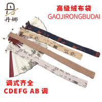Bamboo Flute and Xiao Protective Drawstring Bag, Chinese Style Calligraphy Design