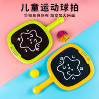 Kids' Racket Set for Sensory Training and Outdoor Play