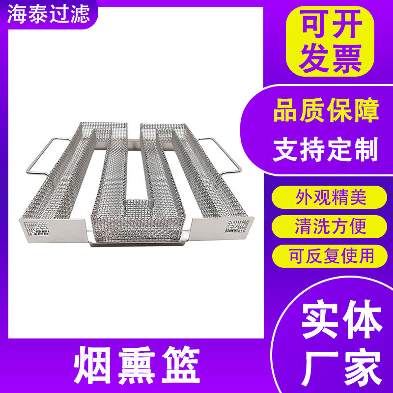 Outdoor BBQ Grill Smoker Box Stainless Steel Rectangular Charcoal Grill Smoker Tray Universal