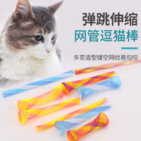 Interactive Cat Spring Toy - Flexible, Stretchable, Multi-color