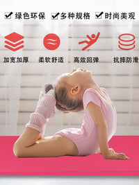 Kids Dance Mat Exercise Fitness Gymnastics Mat Thickened Yoga Mat Sports Body Shaping Fitness Mat