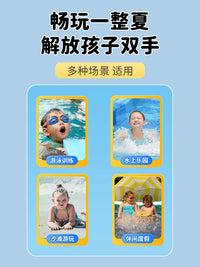 Kids Inflatable Swim Vest with Buoyancy, Thickened Swimming Aid Life Jacket for Children
