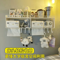 Wall-Mounted Bedside Storage Box for Dorm Rooms - No-Drill Adhesive Shelf Organizer