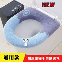 Knitted Toilet Seat Cover, Thickened Washable O-Shape Toilet Seat Cushion for All Seasons, Household Toilet Seat Pad