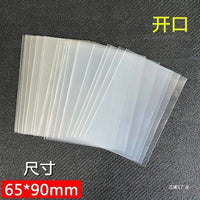 Kayou Three Kingdoms Trading Card Sleeves - 50 Count Protective Card Holders