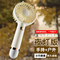 Portable USB Rechargeable Handheld Fan with Night Light for Students