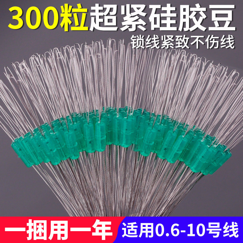 Silicone Space Beans for Fishing Floats, Ultra-Tight Competition Grade, Bulk Pack