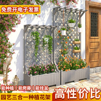 Outdoor Patio Wood Planter Box with Trellis for Climbing Plants, Decorative Garden Divider