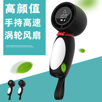 Penguin Handheld Turbo Fan Portable Rechargeable Silent High-Speed Mini Fan