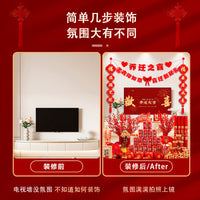 Housewarming Living Room TV Background Wall Decor Set