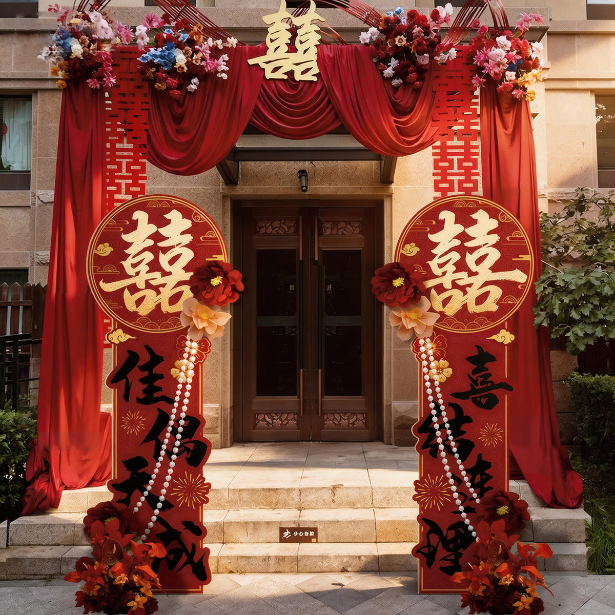 Chinese Wedding Arch Welcome Sign for Courtyard & Entrance Decor