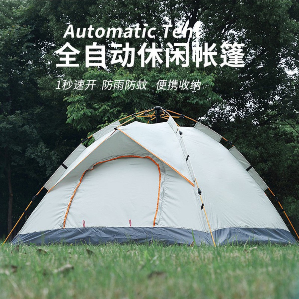 Automatic Pop-Up Camping Tent for 2-4 People - Portable, Foldable, Easy Setup for Beach & Outdoor Adventures