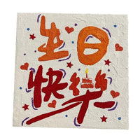 DIY Textured Acrylic Painting Kit for New Year Celebration, Small Size Cartoon Design
