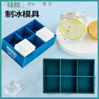 Food Grade Silicone Ice Cube Tray with Lid for Whiskey and Cocktails, Square Ice Mold