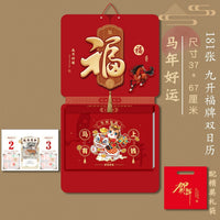 2026 Year of the Horse Wall Calendar with Daily Pages and Blessing Tag