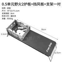 Wildfire 2 Stove Plate IGT Table Universal Module Multifunctional Combination Table Outdoor Camping Table Accessories with Windshield Tea Tray
