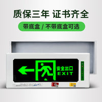 Recessed Emergency Exit Sign LED Light for Wall Mounting, Fire Escape Route Indicator