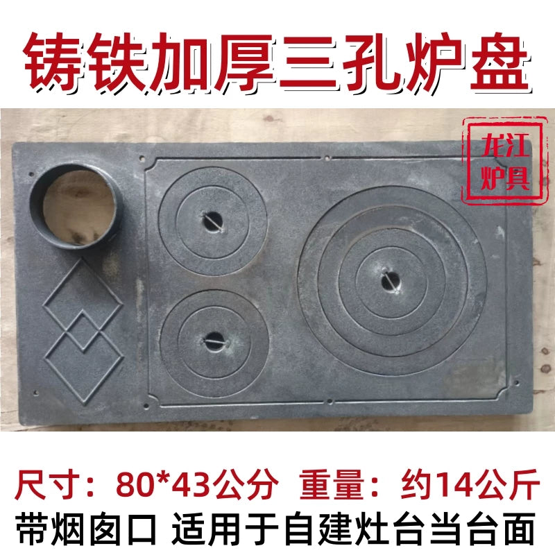 Cast Iron Stove Top Plate with Chimney Hole for Heating Stoves