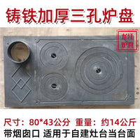 Cast Iron Stove Top Plate with Chimney Hole for Heating Stoves