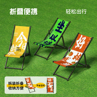 Portable Folding Outdoor Recliner Chair for Camping, Fishing, and Beach