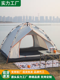 Automatic Pop-Up Double Layer Camping Tent for Outdoor Sun Protection and Rainproof Beach Use