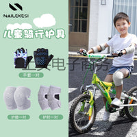 Kids' Protective Gear Set for Cycling, Skating, and Sports - Knee Pads, Elbow Pads, and Gloves