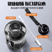 Large Capacity Water Bottle with Straw, High Temperature Resistant, Portable for School, Gym, and Outdoor Activities