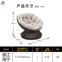 Outdoor Rattan Woven Balcony Sofa Hotel Single Chair Sunroom Small Sofa Round Egg Chair Outdoor Leisure Lounger