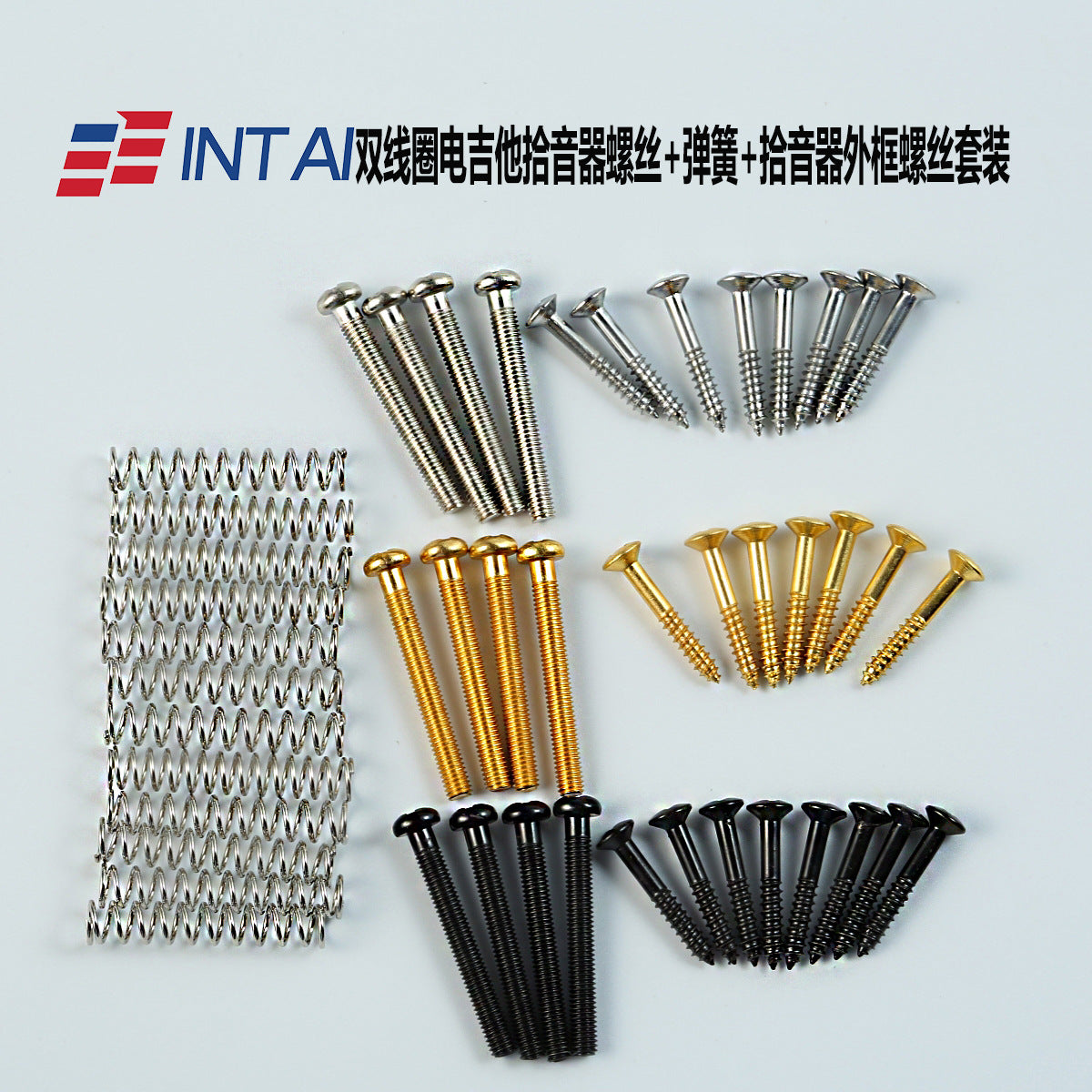 INTAI Humbucker Pickup Height Adjustment Screws, Springs, and Mounting Ring Screws Set for Electric Guitar