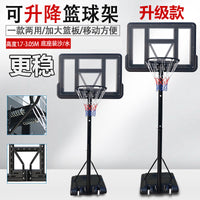 Portable Height-Adjustable Kids Basketball Hoop for Indoor Outdoor Play