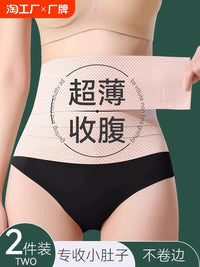 Women's Postpartum Waist Trainer & Abdominal Binder - Slimming Body Shaper Belt