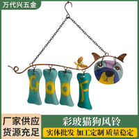 Stained Glass Cat & Dog Wind Chime for Garden & Home Decor