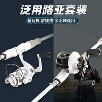 Beginner Lure Fishing Rod and Reel Combo Set for Freshwater and Saltwater