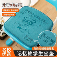 Kids' Classroom Chair Cushion for Students, Ergonomic Seat Pad for Desk Chairs, Kindergarten Stool Mat