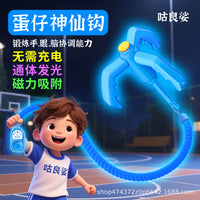 Luminous Egg-Shaped Fidget Toy with Accelerator for Kids