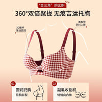 Women's Seamless Push Up Bra with Butterfly Jelly Strips, Wireless, Anti-Sagging, for Small Chests