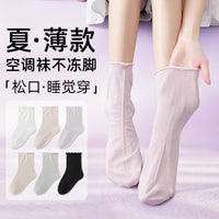 Women's Loose Fit Sleep Socks for Swollen Feet, Maternity, and Elderly - Non-binding Home Socks